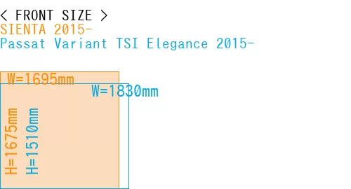 #SIENTA 2015- + Passat Variant TSI Elegance 2015-